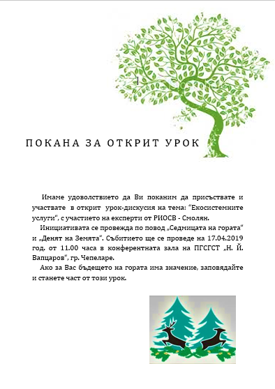 15-04-2019-11-57-26