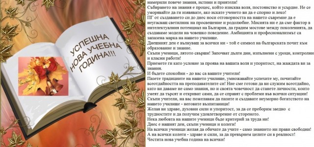 pozdrav