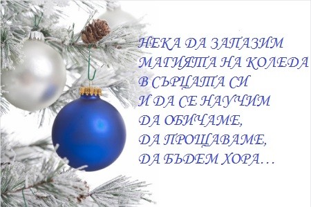 pozdrav