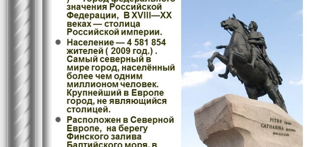 Слайд2