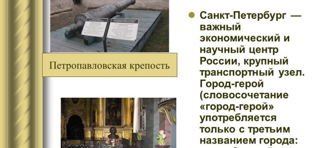 Слайд3