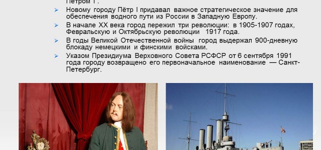Слайд4