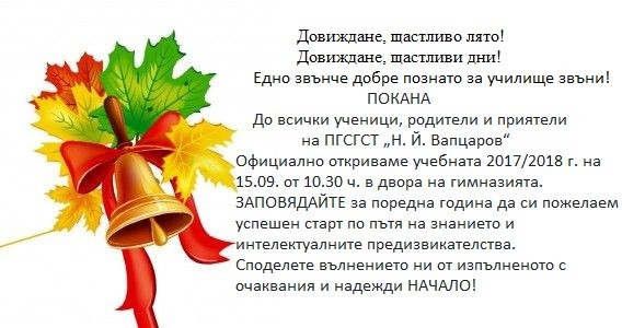 15 sept