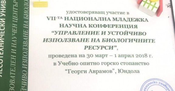 received_1662217197159919