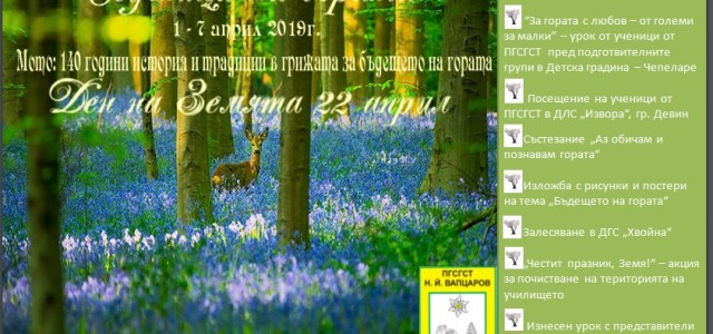 Без име
