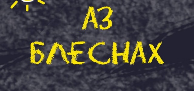 received_337901190204727