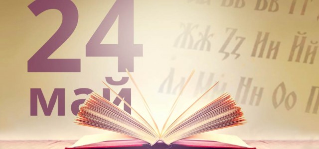 24-may