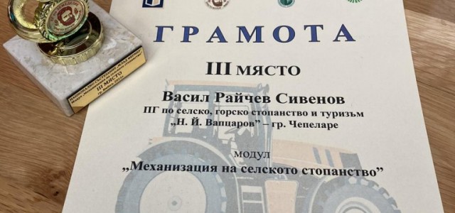 IMG-94b5c5d3bcc0c3ea74f79e42ccc9ad3a-V